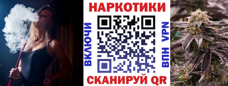 Купить наркотики Унеча Псилоцибиновые грибы Меф Марихуана Метадон mega зеркало Альфа ПВП