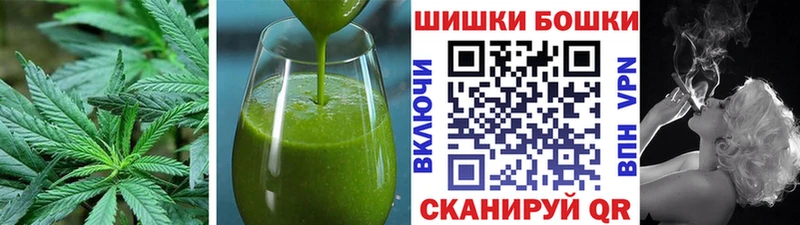 Печенье с ТГК марихуана  Унеча 