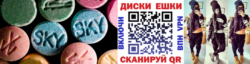 закладка  Унеча  ЭКСТАЗИ бентли 