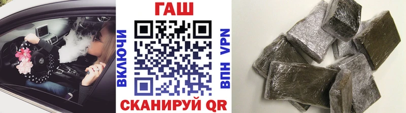 где купить наркоту  Унеча  ГАШИШ AMNESIA HAZE 