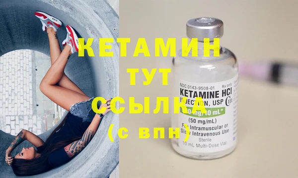 бутик Балабаново