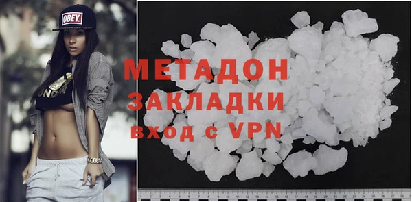 бутик Балабаново