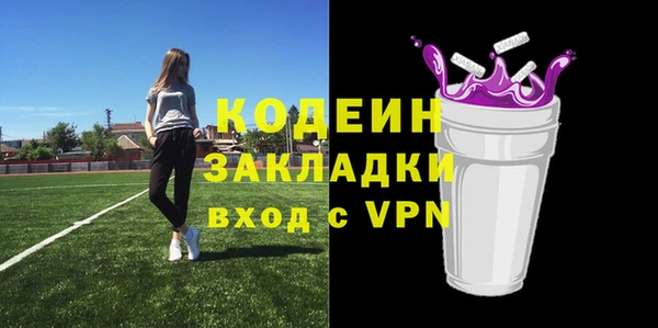 гашиш Балахна