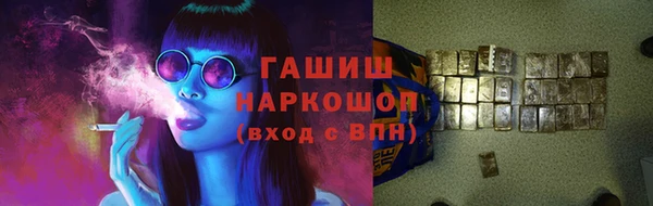бутик Балабаново