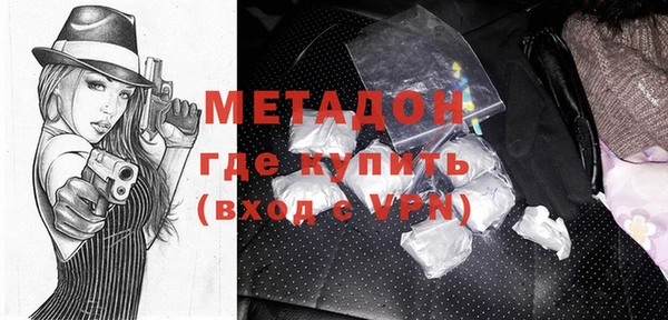 бутик Балабаново