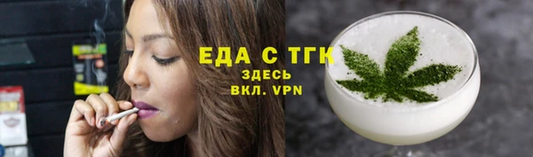 бутик Балабаново