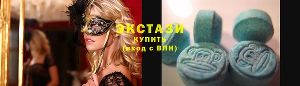 бутик Балабаново