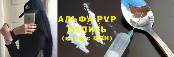 спиды Баксан