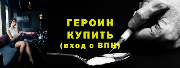 бутик Балабаново