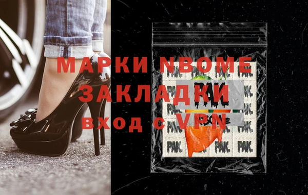 бутик Балабаново