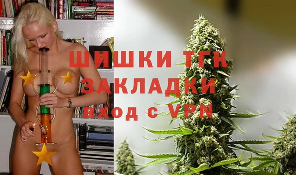 бутик Балабаново