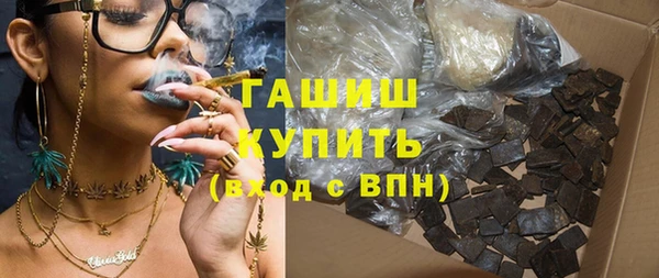 2c-b Протвино