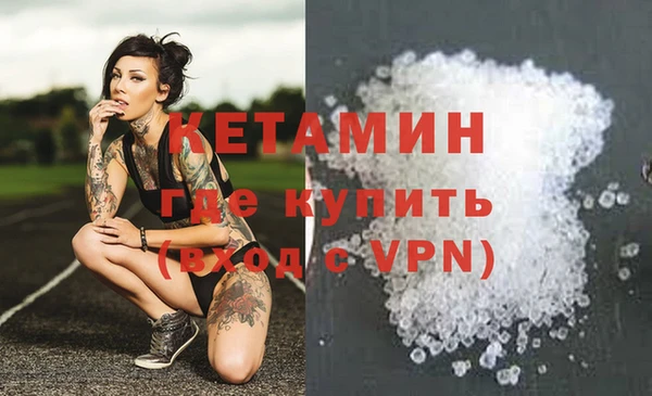 гашиш Балахна