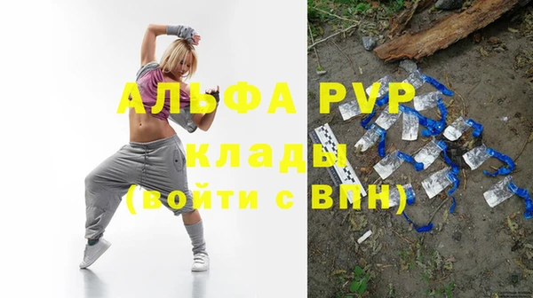гашиш Балахна