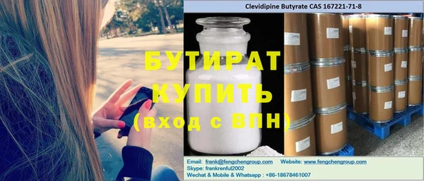спиды Баксан