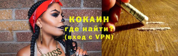 гашиш Балахна