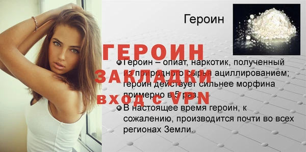 гашиш Балахна
