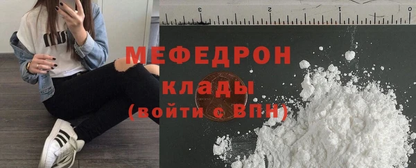 бутик Балабаново