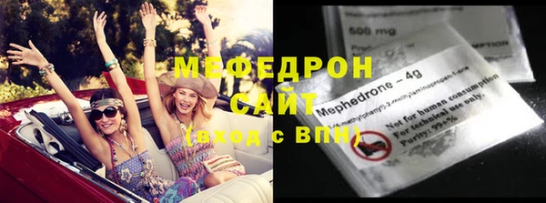 бутик Балабаново