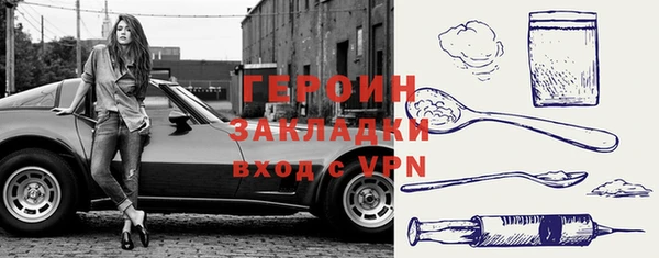 бутик Балабаново