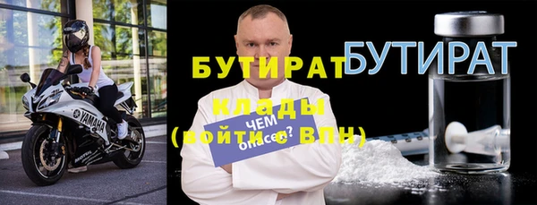 спиды Баксан
