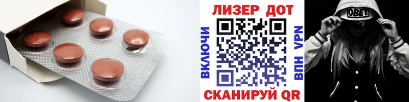 ЛСД экстази кислота площадка какой сайт Унеча