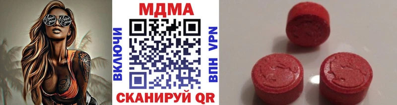 MDMA crystal  Унеча 