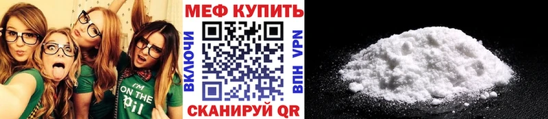 купить  цена  Унеча  МЯУ-МЯУ VHQ 