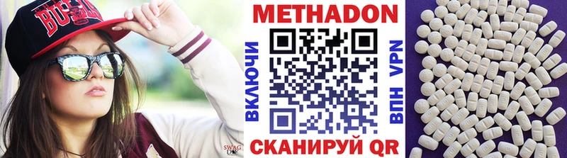 МЕТАДОН VHQ  магазин продажи наркотиков  Унеча 