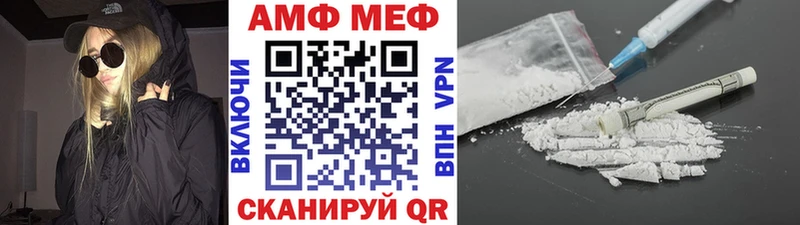 Метамфетамин кристалл  цены   Унеча 