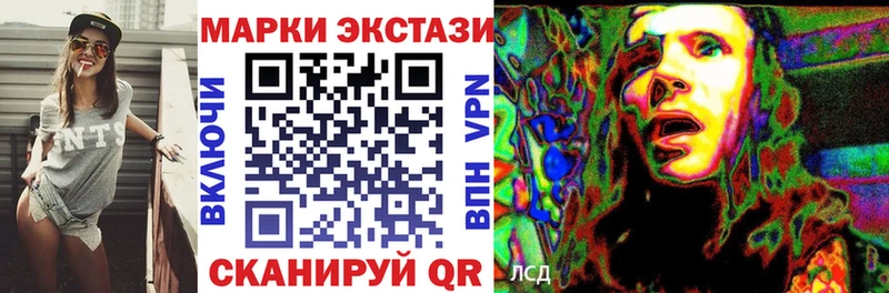 как найти закладки  Унеча  мега ссылка  Наркотические марки 1,8мг 
