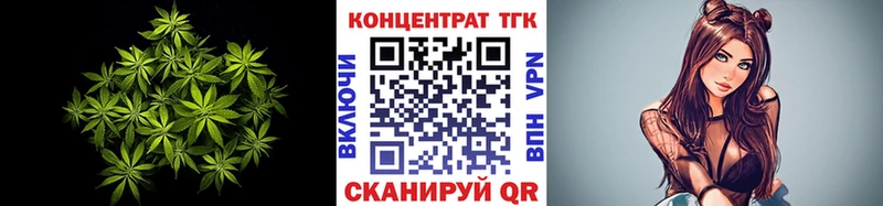 ТГК вейп с тгк  Унеча 