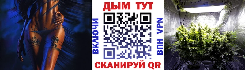 Каннабис THC 21% Унеча